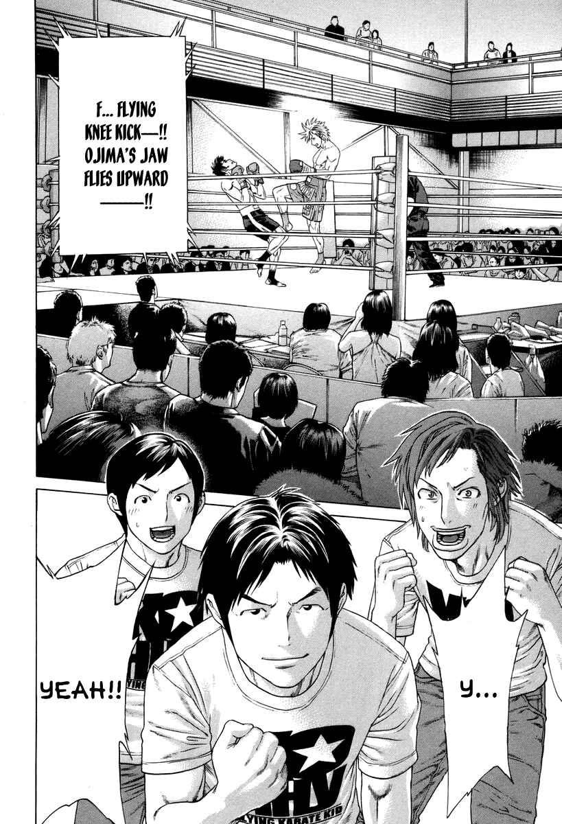 Page 3 Chapter 320 Little Lord of Karate