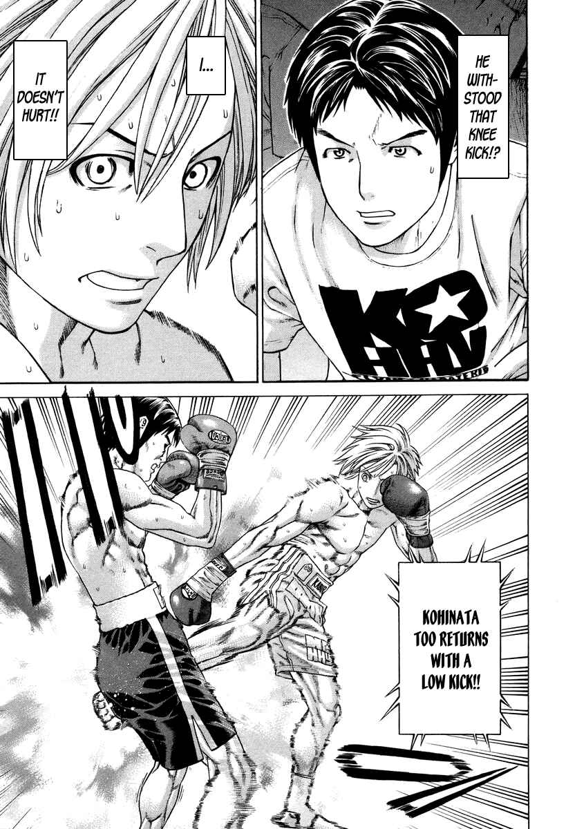 Page 6 Chapter 320 Little Lord of Karate