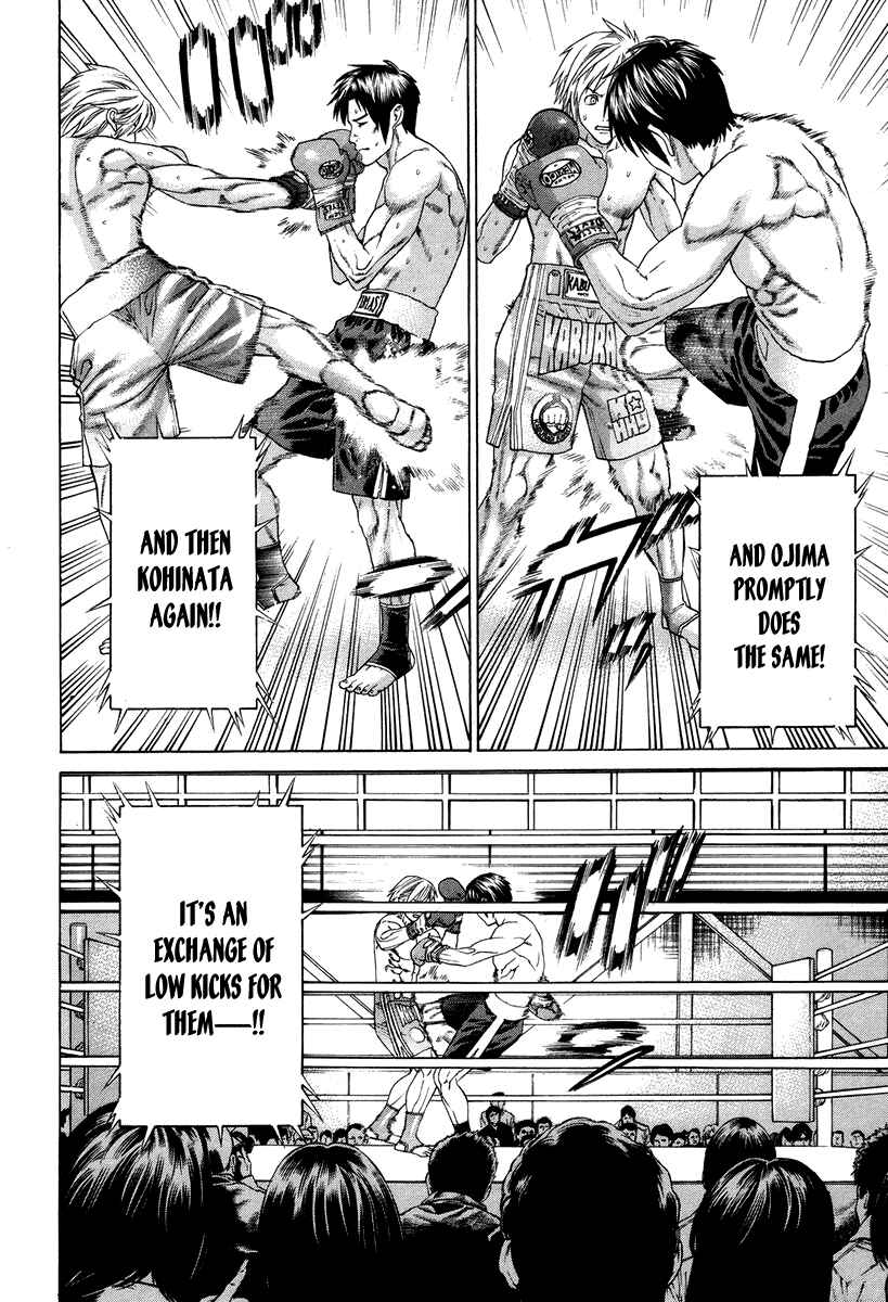Page 7 Chapter 320 Little Lord of Karate