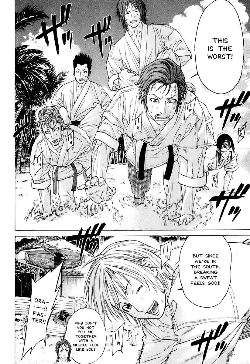 Page 11 Chapter 300 Little Lord of Karate