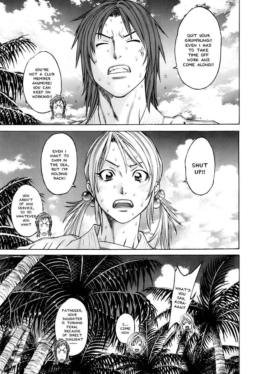 Page 12 Chapter 300 Little Lord of Karate