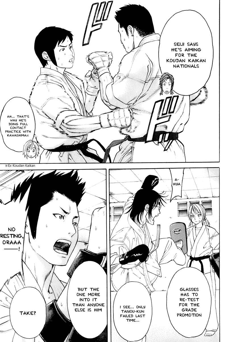 Page 16 Chapter 300 Little Lord of Karate
