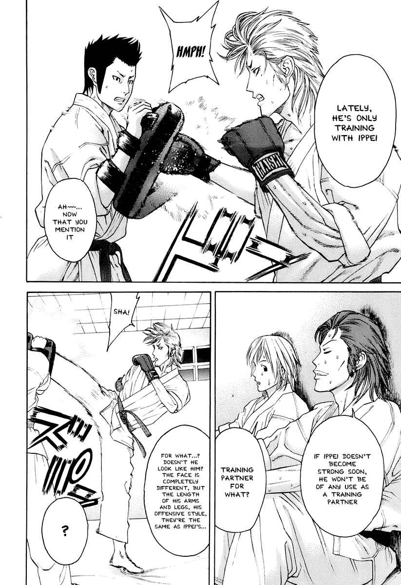 Page 17 Chapter 300 Little Lord of Karate