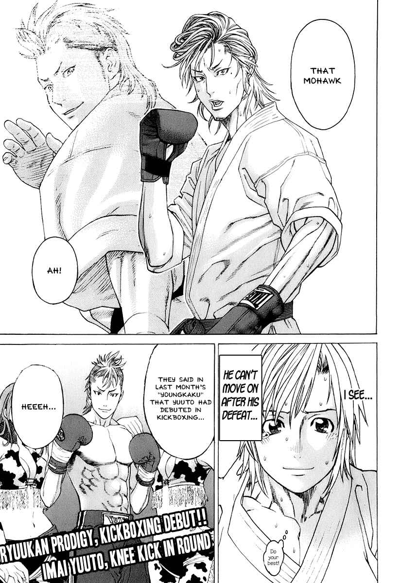 Page 18 Chapter 300 Little Lord of Karate