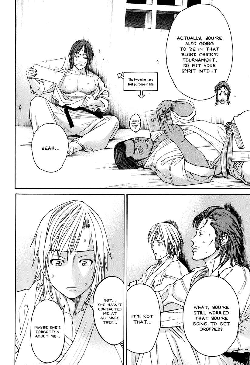 Page 21 Chapter 300 Little Lord of Karate