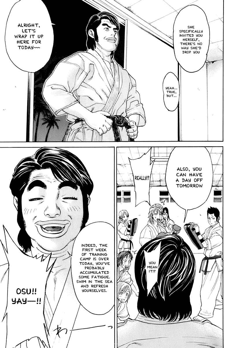 Page 22 Chapter 300 Little Lord of Karate
