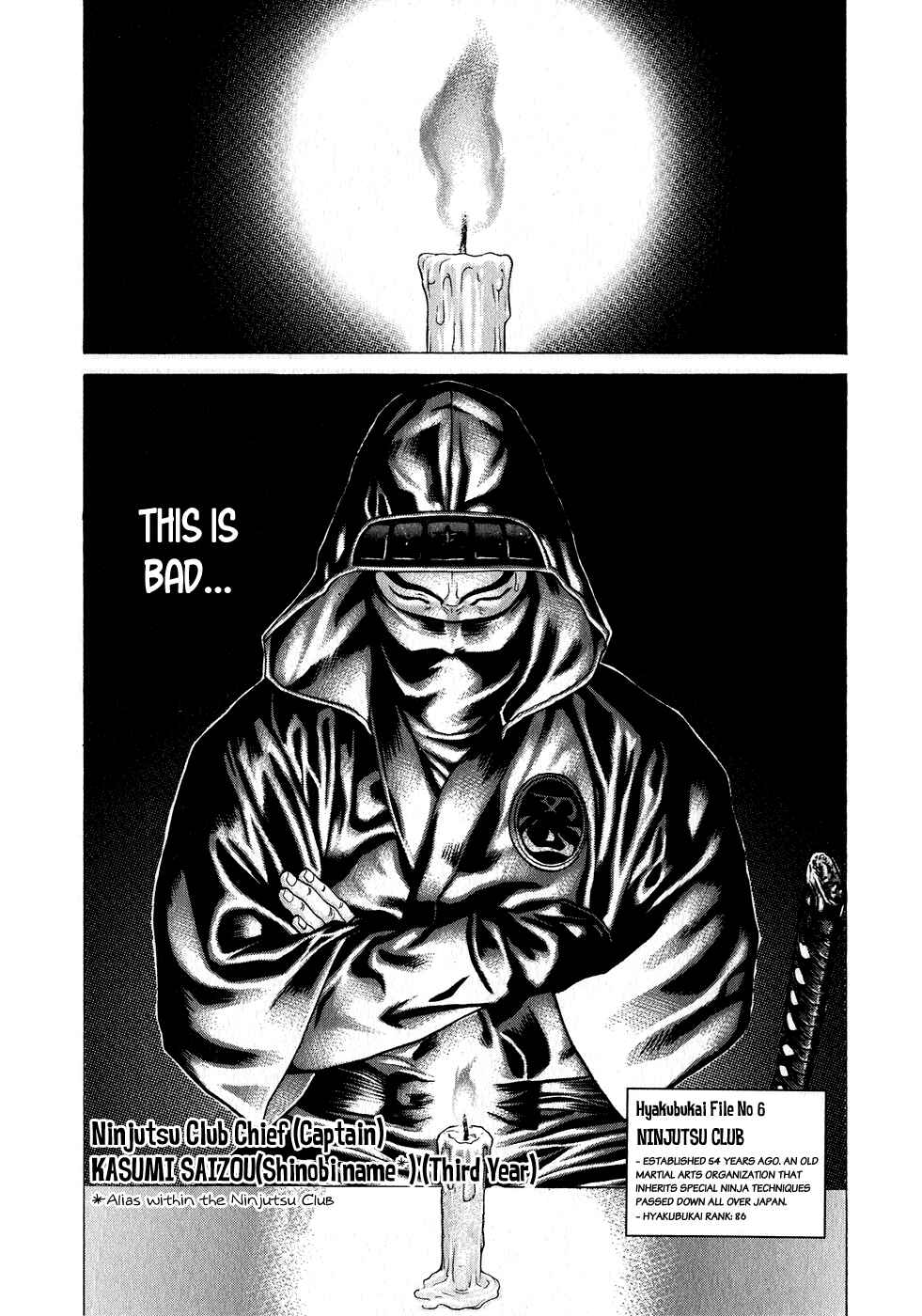 Page 13 Chapter 67 Little Lord of Karate