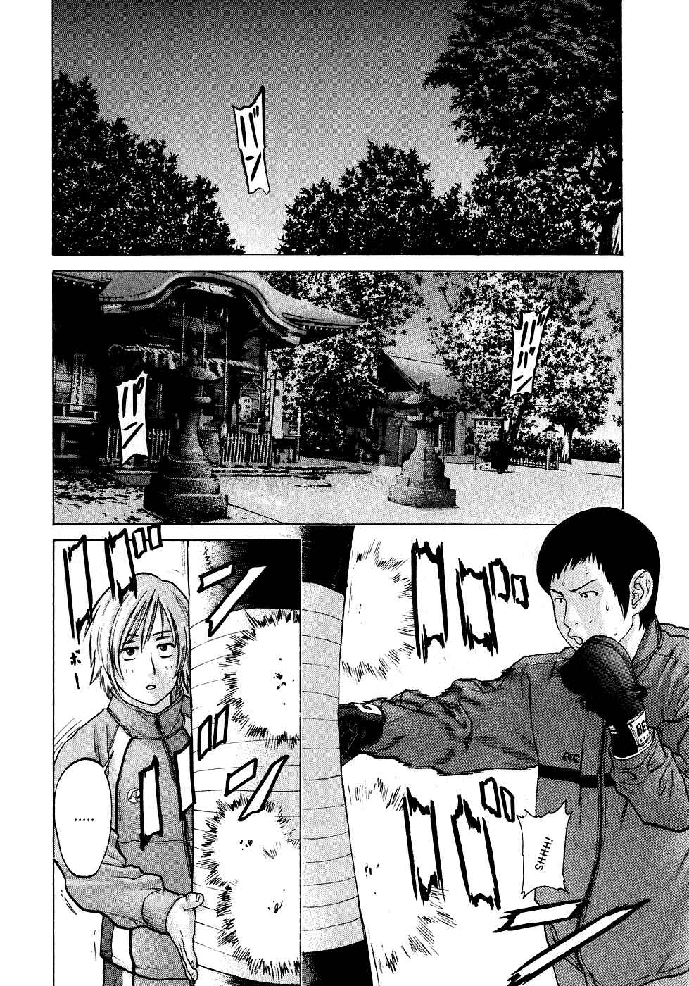 Page 16 Chapter 67 Little Lord of Karate