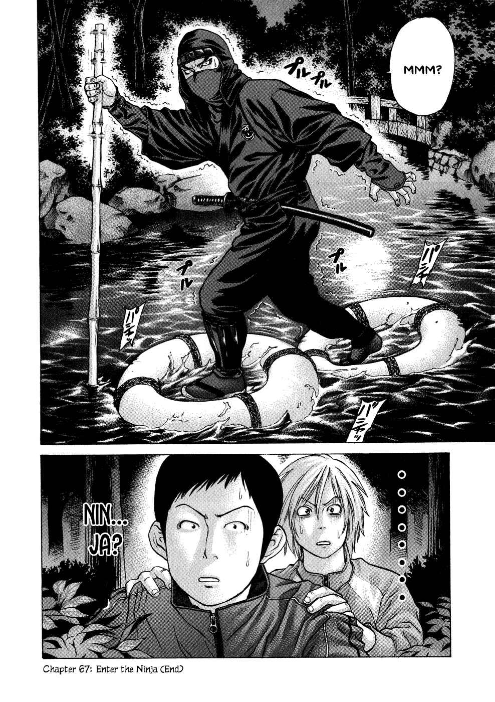 Page 20 Chapter 67 Little Lord of Karate