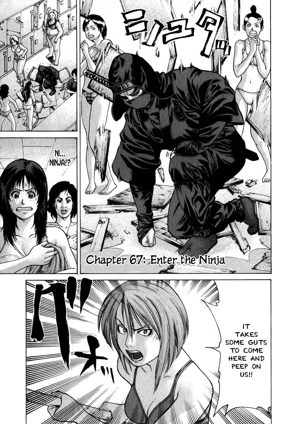 Page 5 Chapter 67 Little Lord of Karate