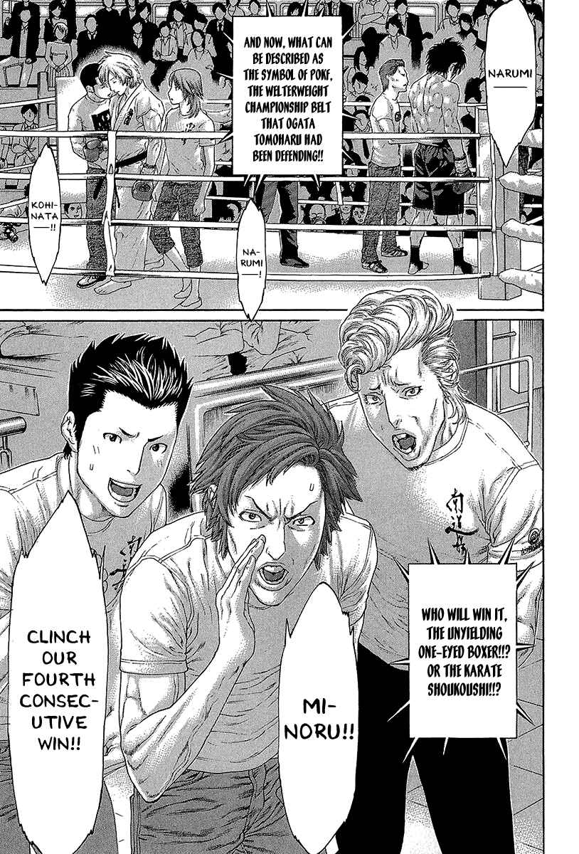 Page 13 Chapter 470 Little Lord of Karate