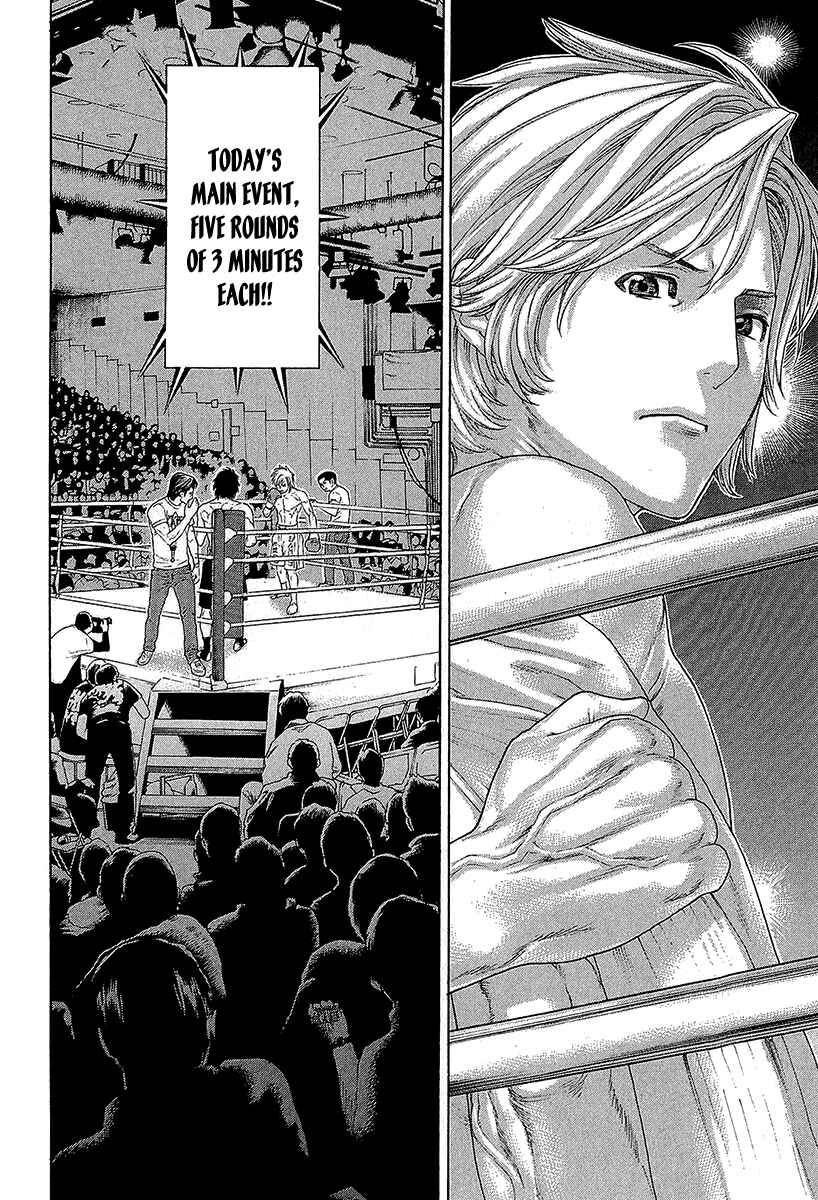 Page 14 Chapter 470 Little Lord of Karate