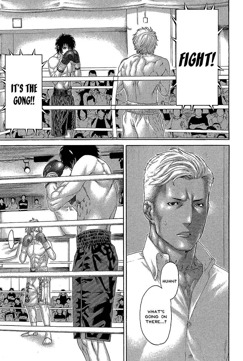 Page 15 Chapter 470 Little Lord of Karate
