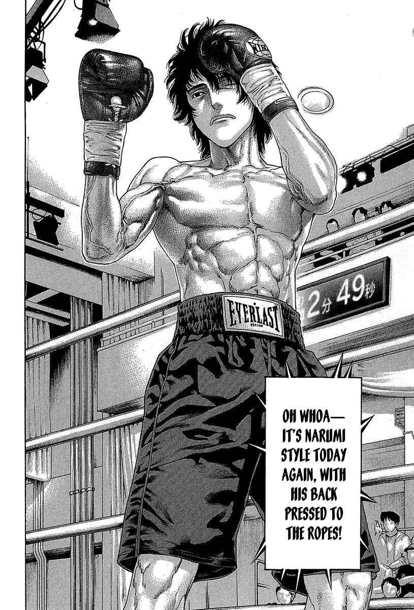 Page 16 Chapter 470 Little Lord of Karate