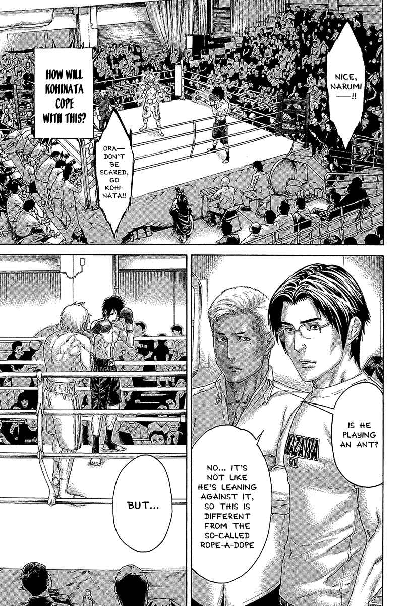 Page 17 Chapter 470 Little Lord of Karate
