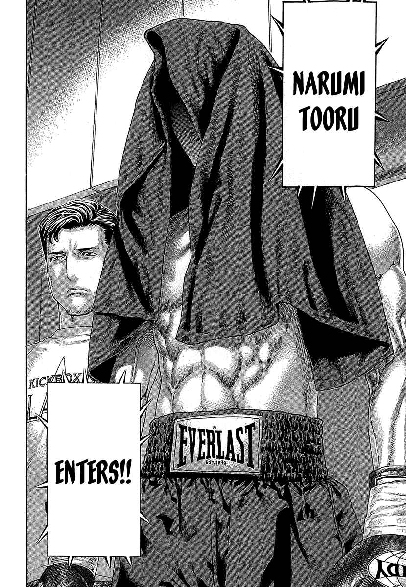 Page 6 Chapter 470 Little Lord of Karate