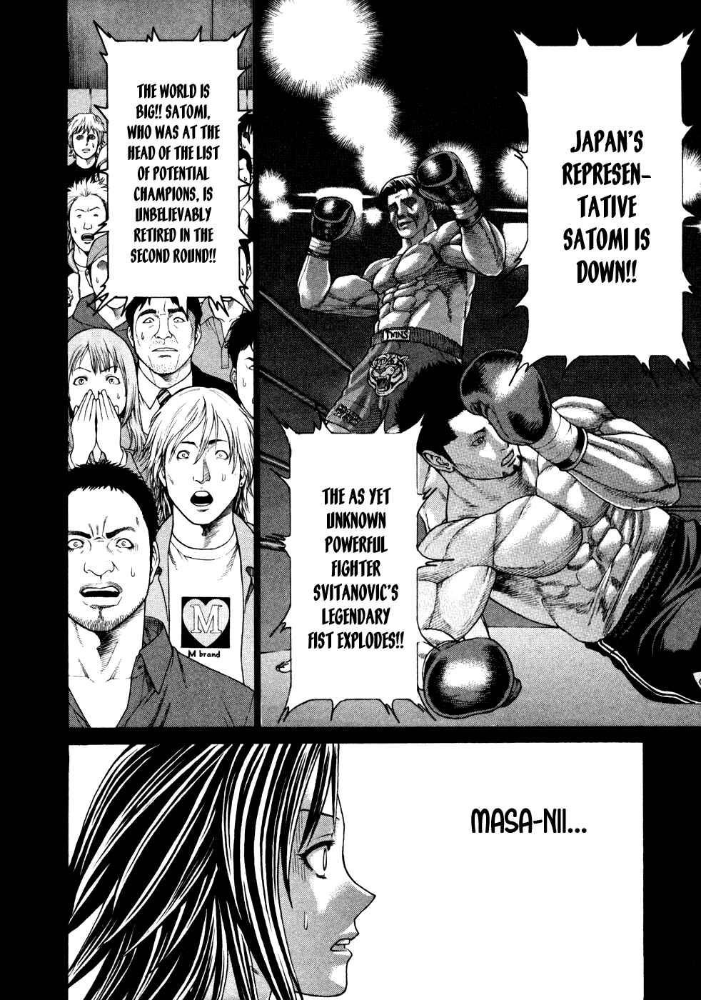 Page 10 Chapter 123 Little Lord of Karate