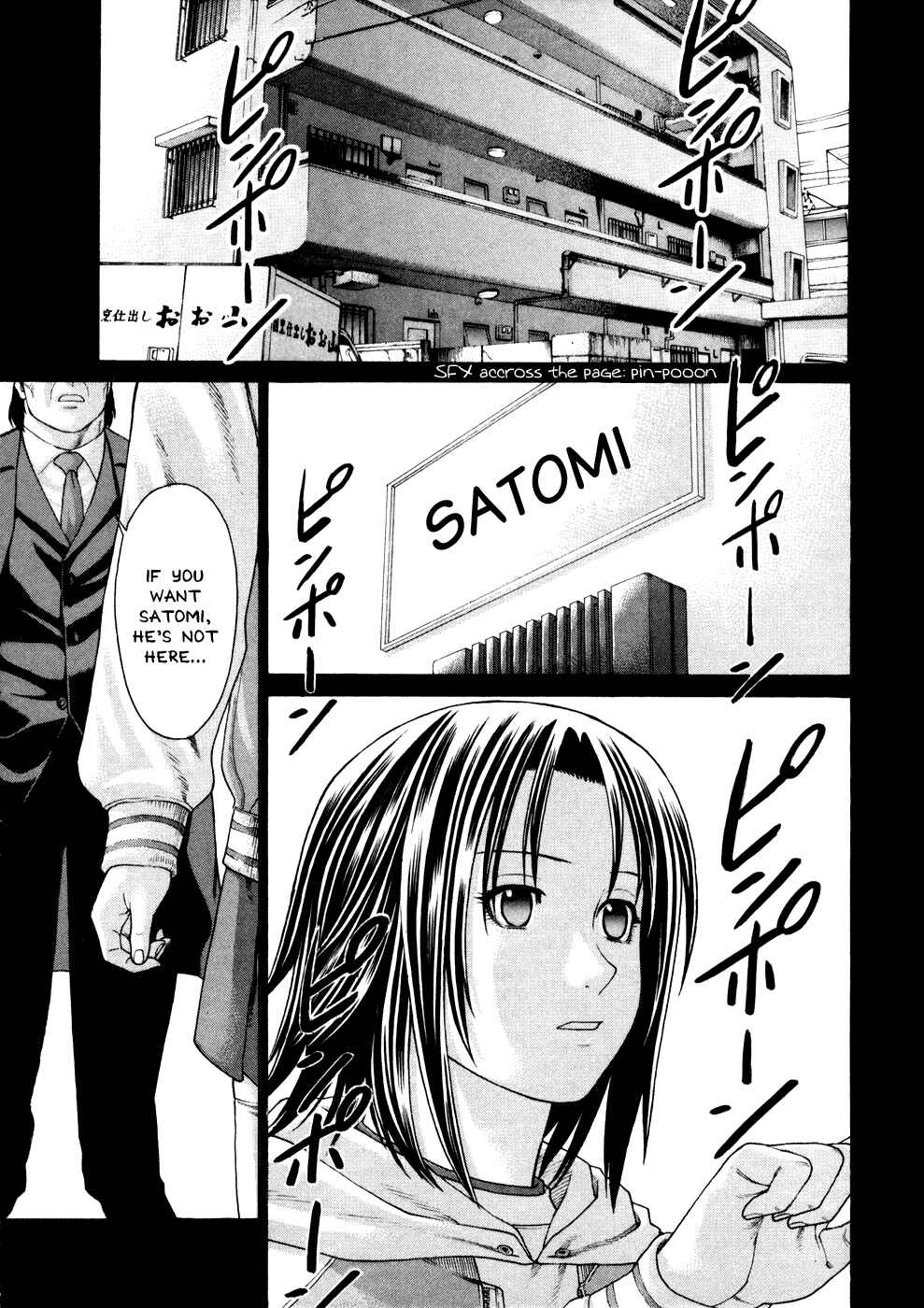 Page 13 Chapter 123 Little Lord of Karate