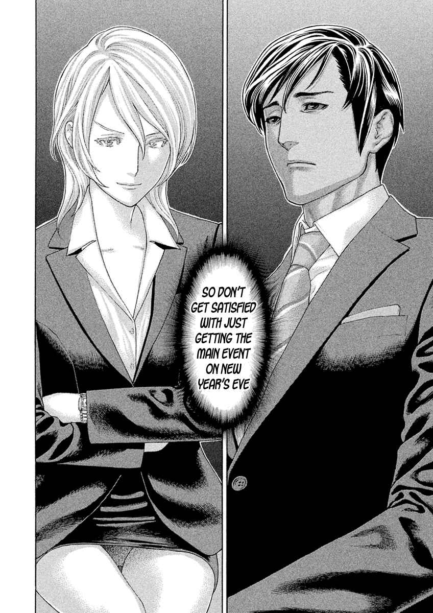 Page 12 Chapter 502 Little Lord of Karate