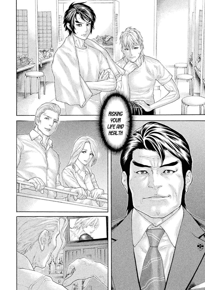 Page 14 Chapter 502 Little Lord of Karate