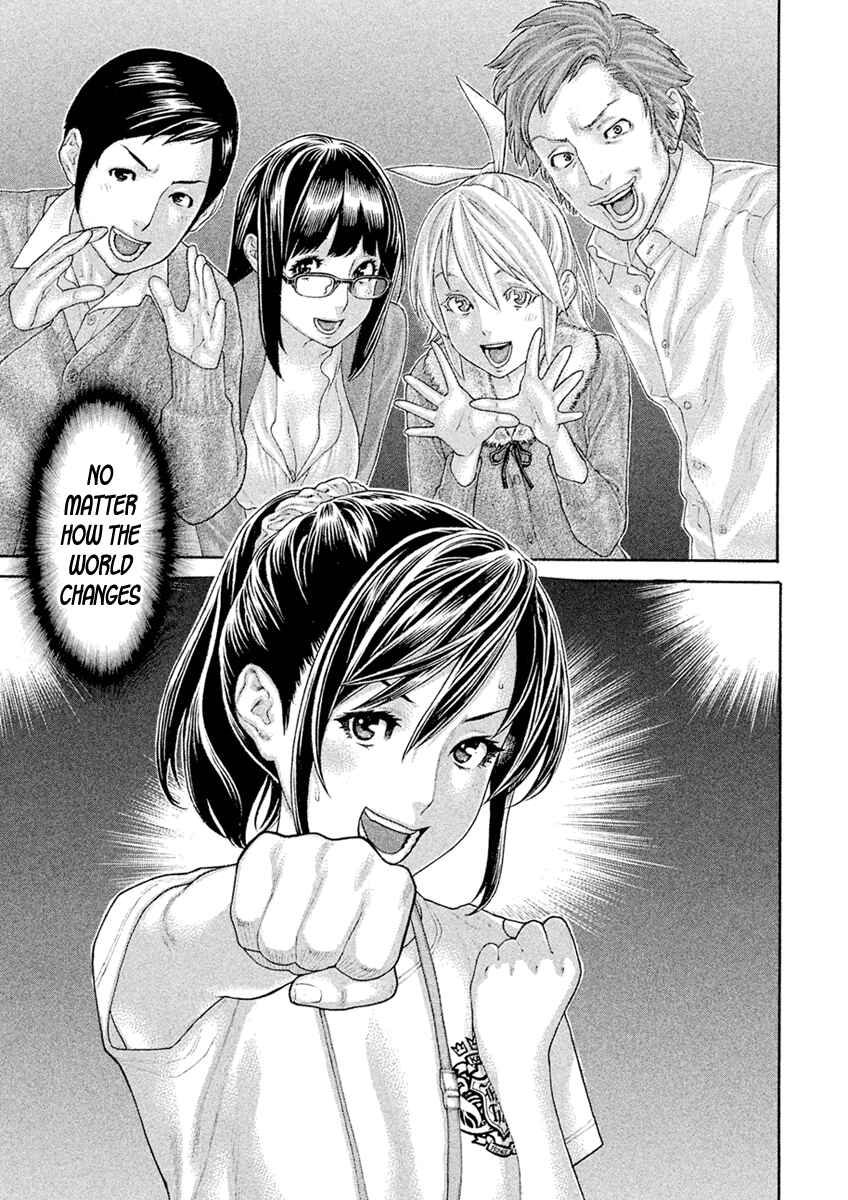 Page 17 Chapter 502 Little Lord of Karate