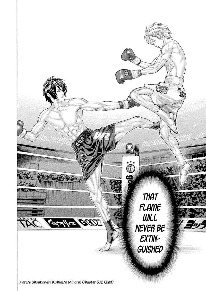 Page 18 Chapter 502 Little Lord of Karate