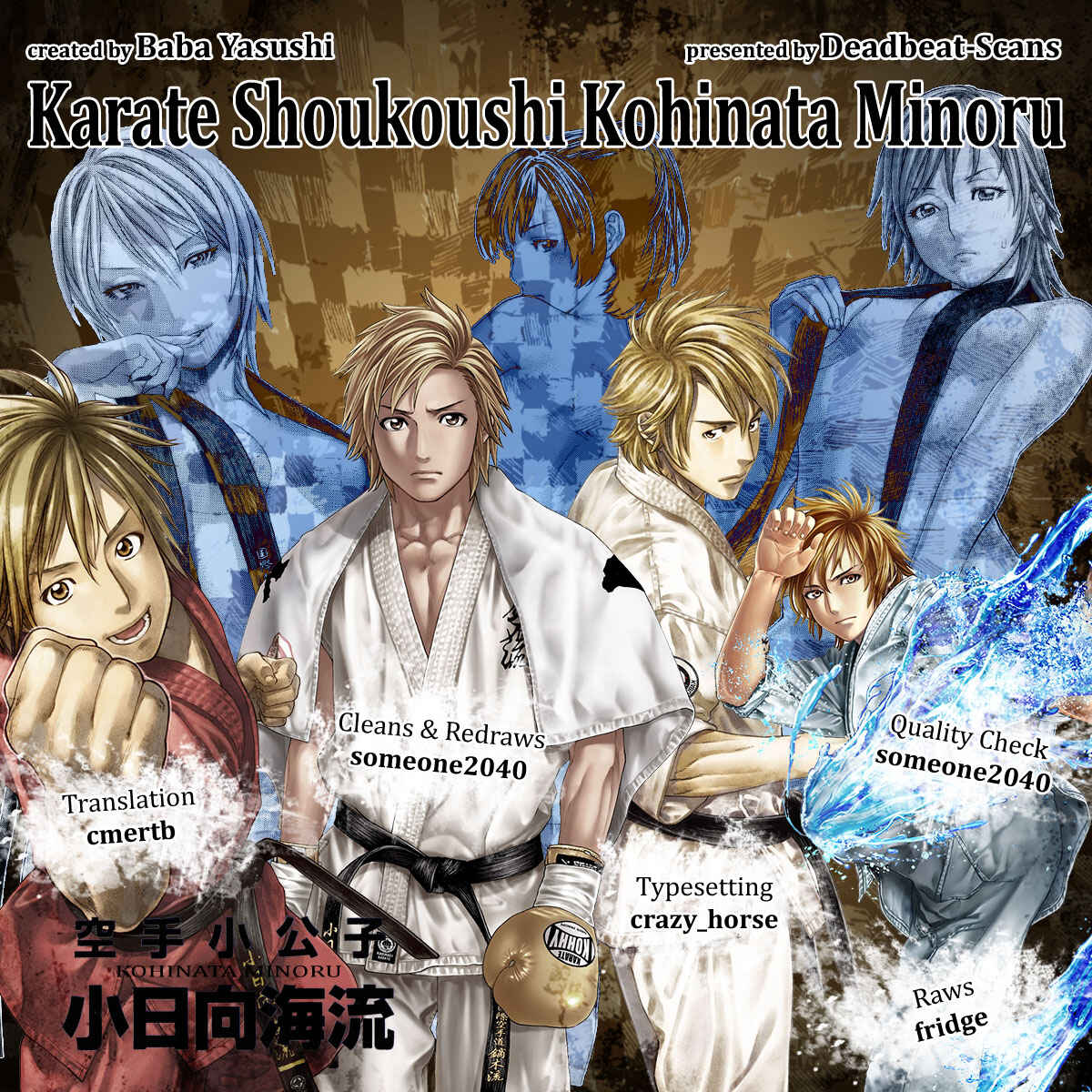 Page 19 Chapter 502 Little Lord of Karate