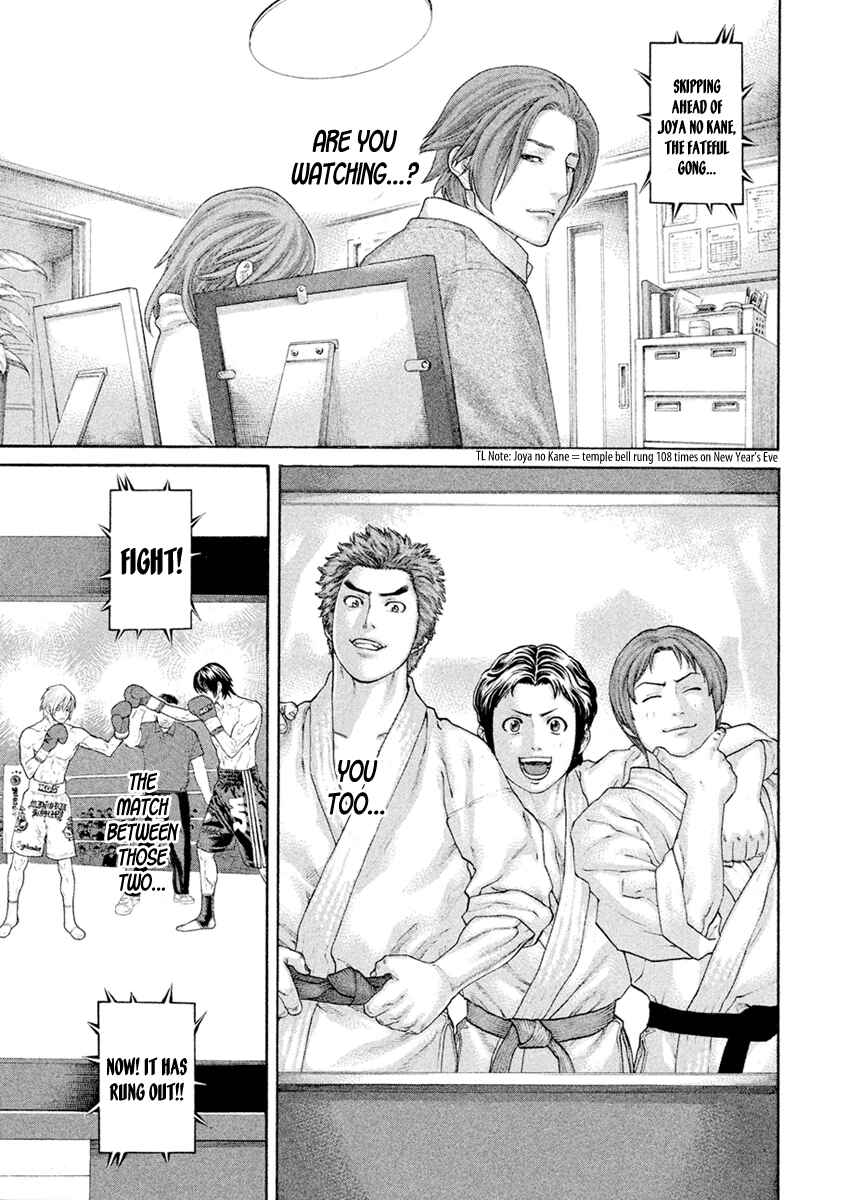 Page 5 Chapter 502 Little Lord of Karate