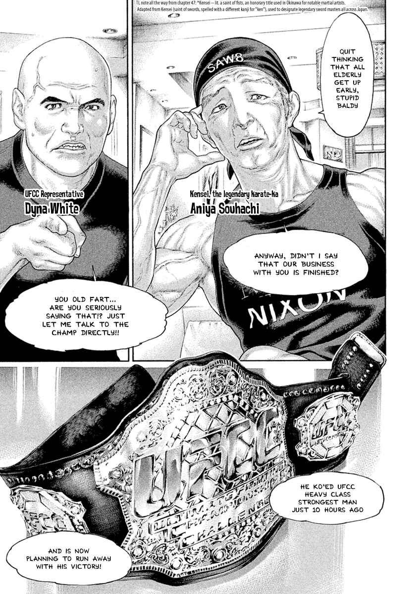 Page 7 Chapter 502 Little Lord of Karate