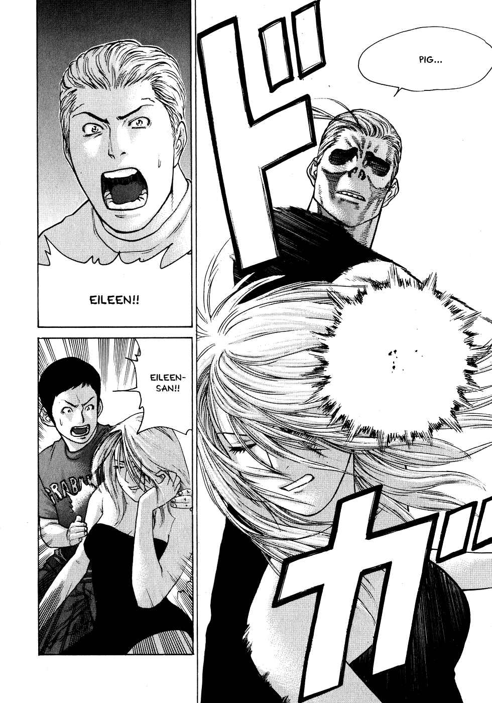 Page 7 Chapter 59 Little Lord of Karate