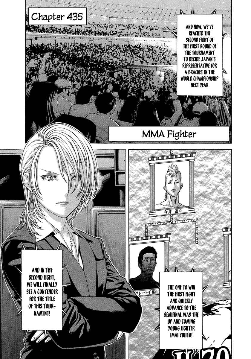 Page 2 Chapter 435 Little Lord of Karate
