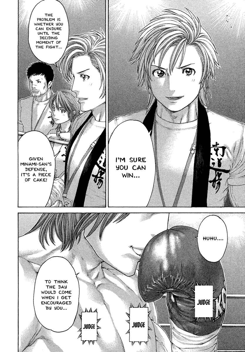 Page 7 Chapter 435 Little Lord of Karate