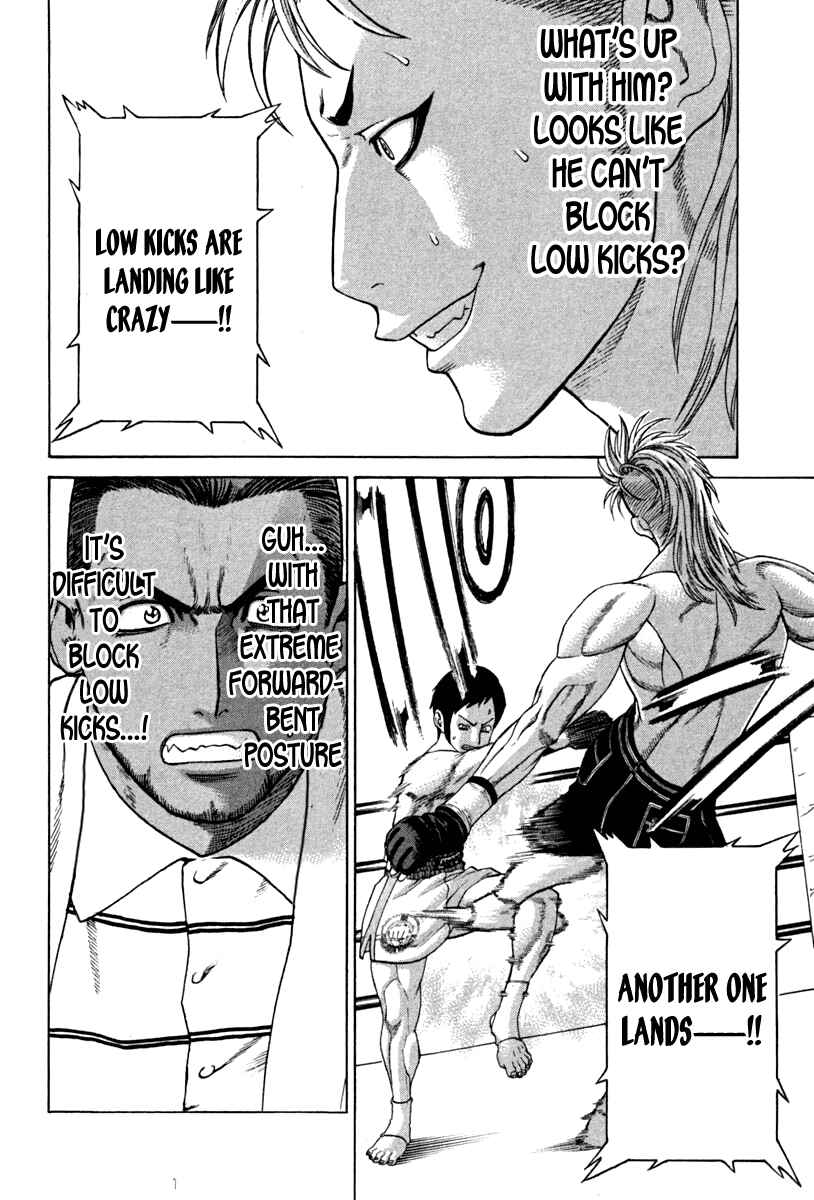 Page 14 Chapter 190 Little Lord of Karate