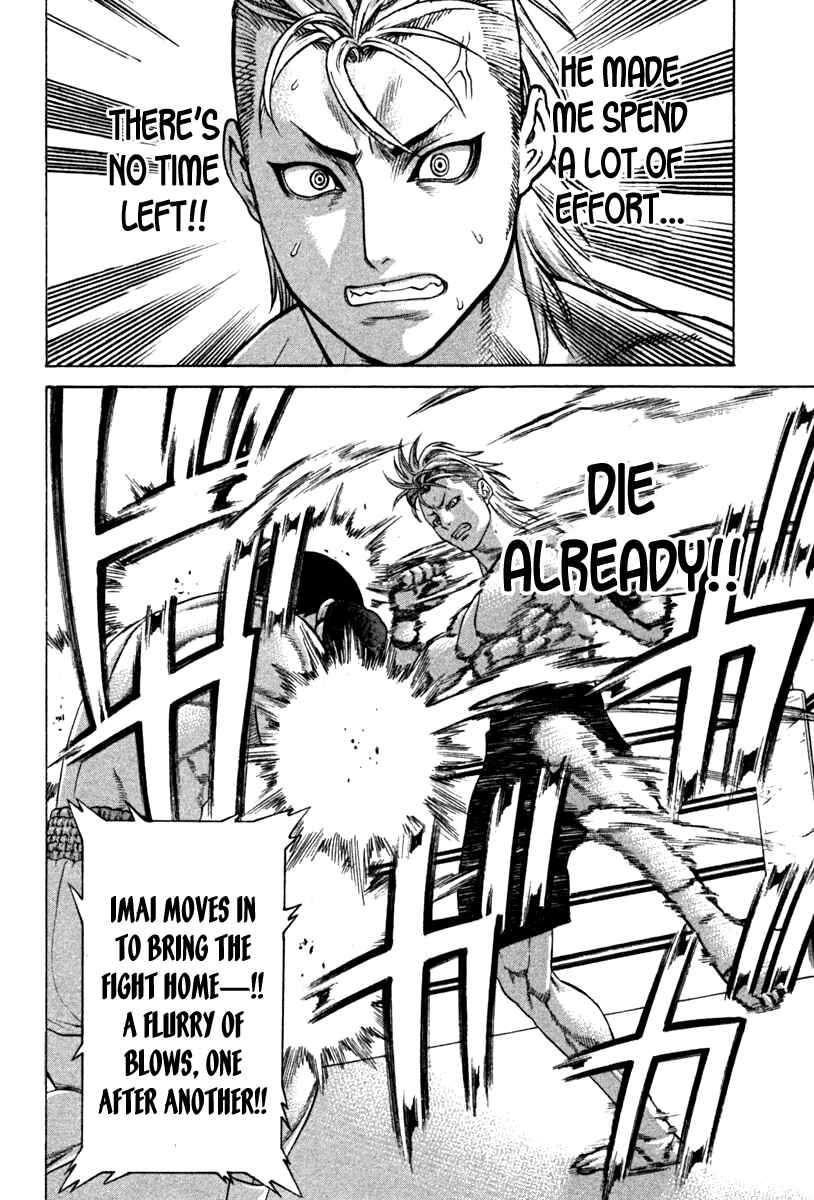 Page 16 Chapter 190 Little Lord of Karate