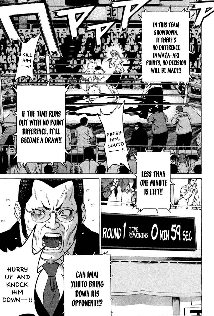 Page 17 Chapter 190 Little Lord of Karate