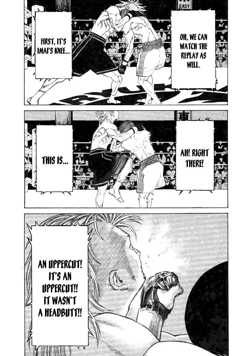 Page 3 Chapter 190 Little Lord of Karate