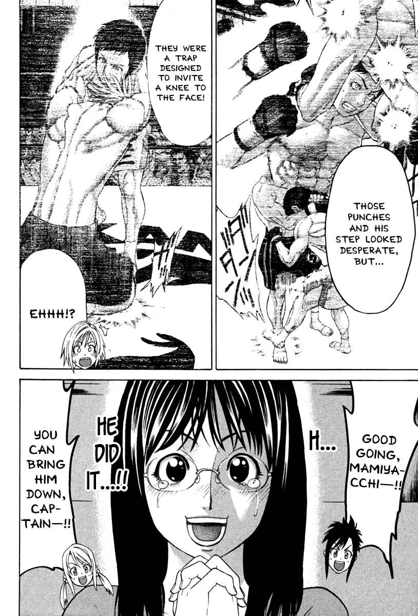Page 6 Chapter 190 Little Lord of Karate
