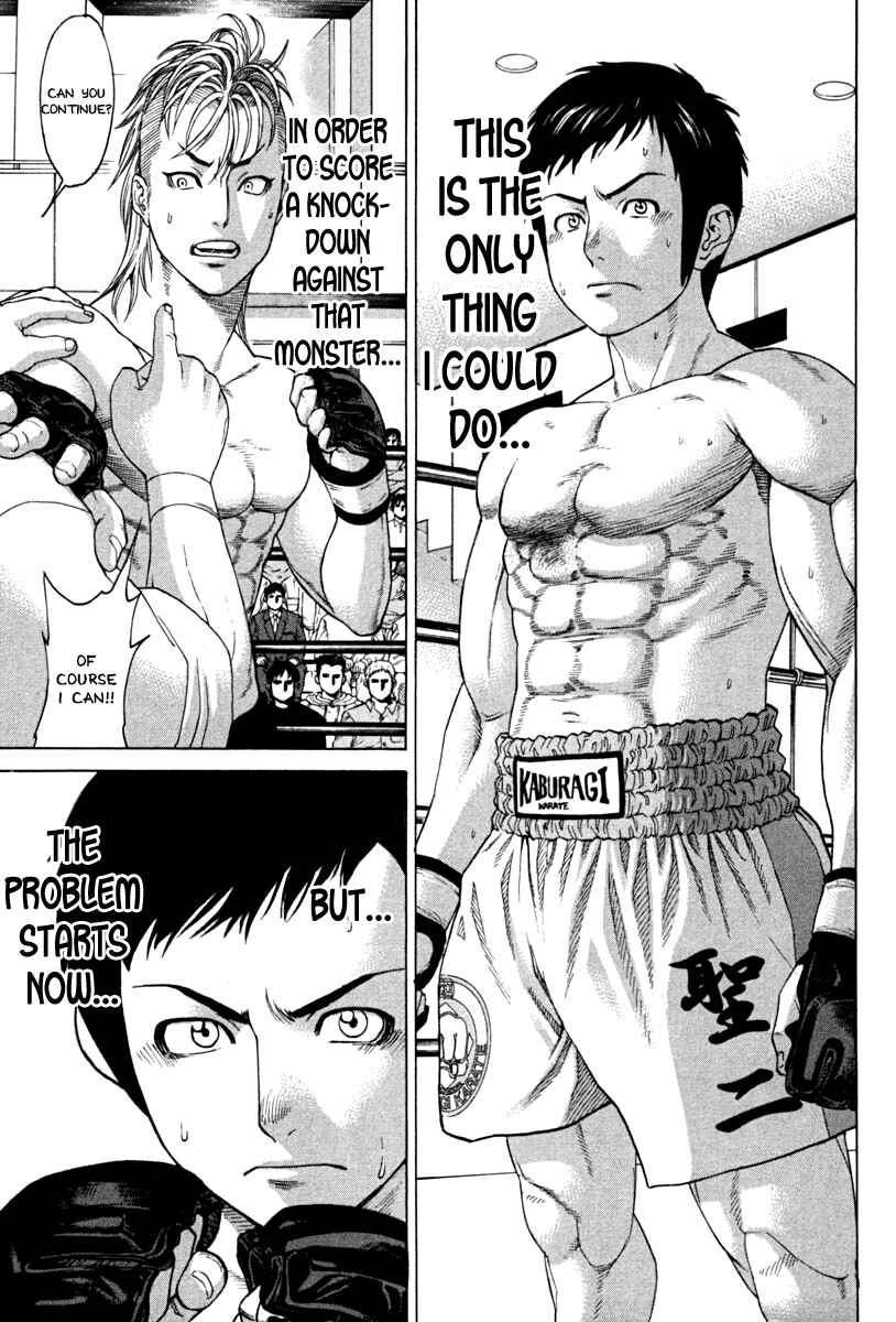 Page 7 Chapter 190 Little Lord of Karate