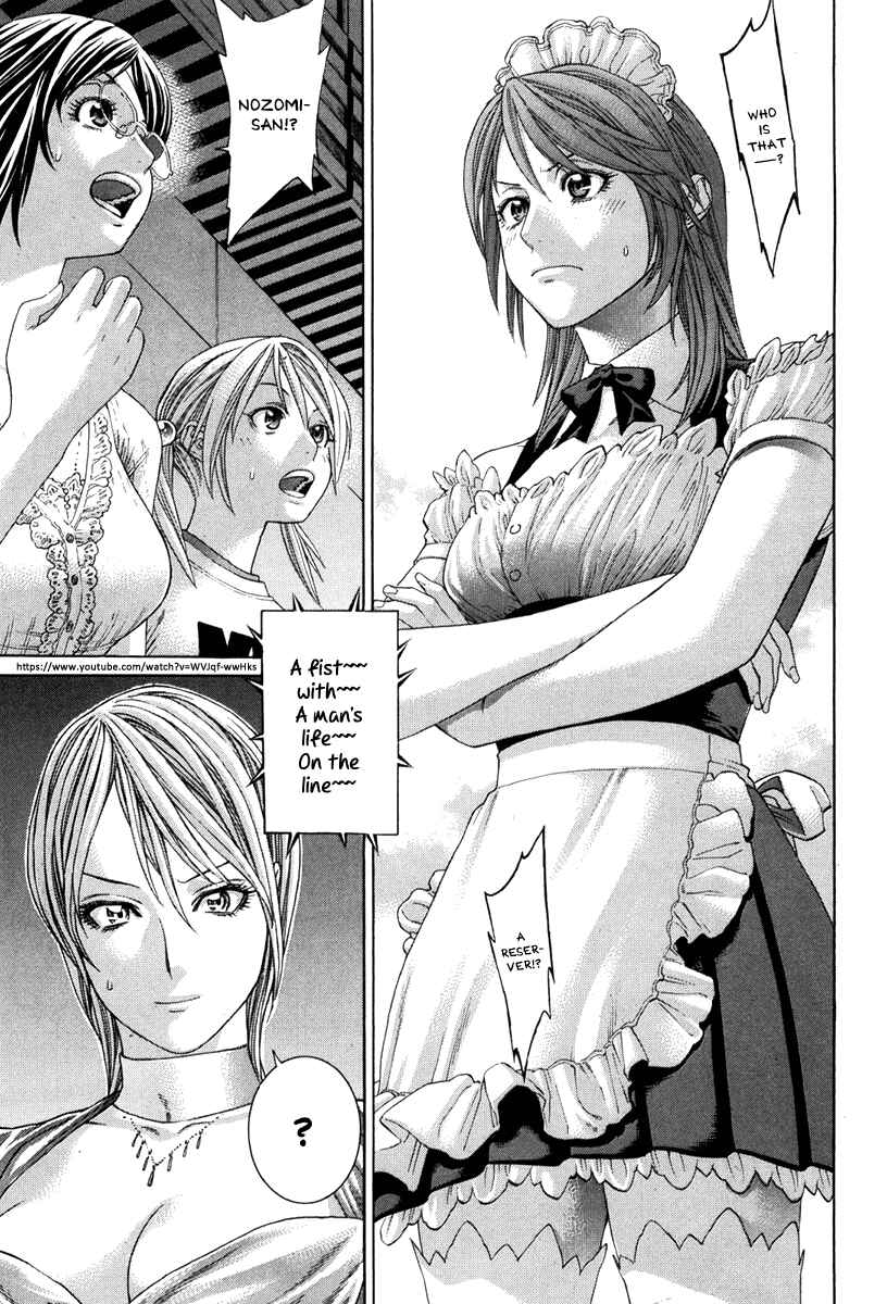Page 1 Chapter 349 Little Lord of Karate