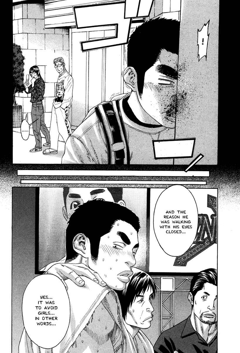 Page 12 Chapter 349 Little Lord of Karate