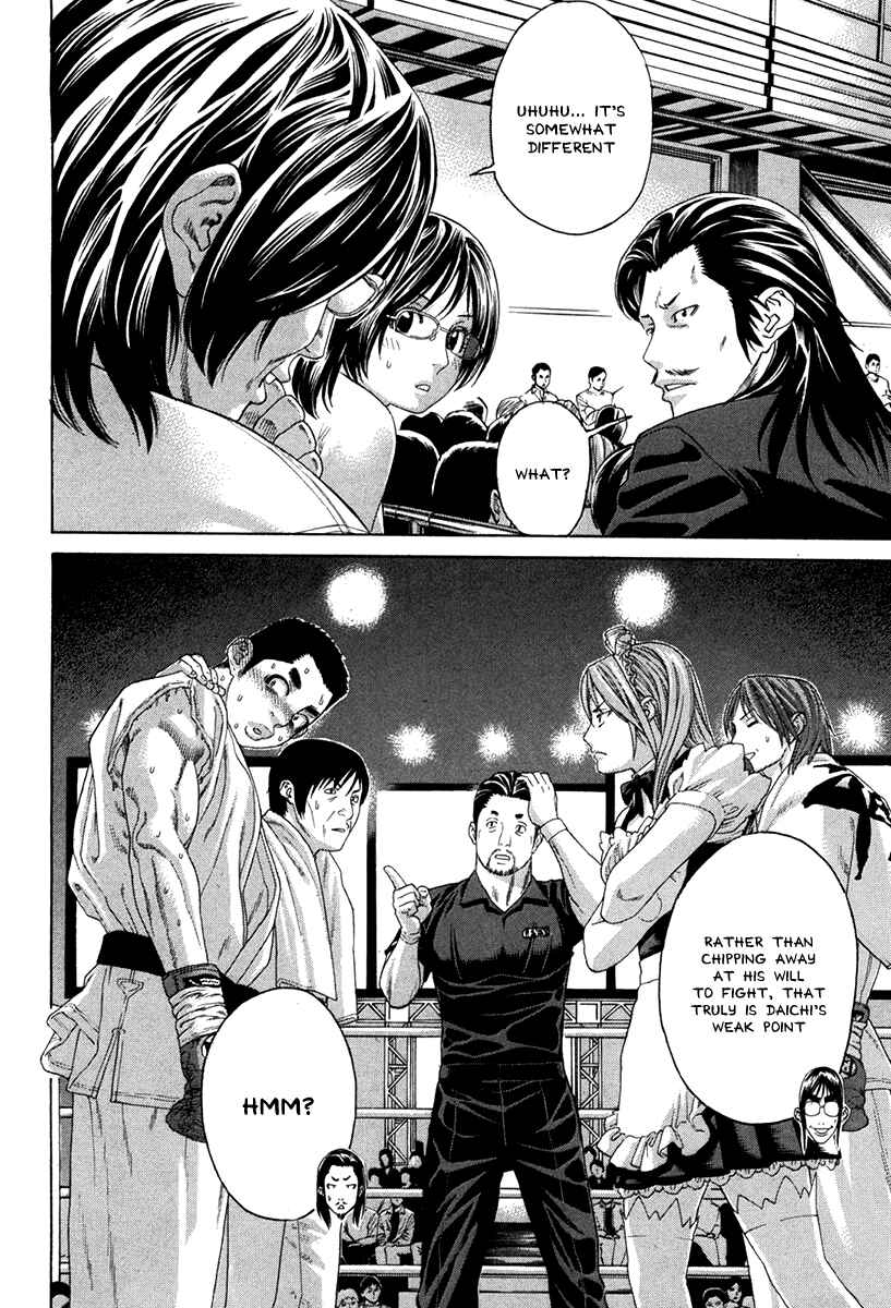 Page 4 Chapter 349 Little Lord of Karate
