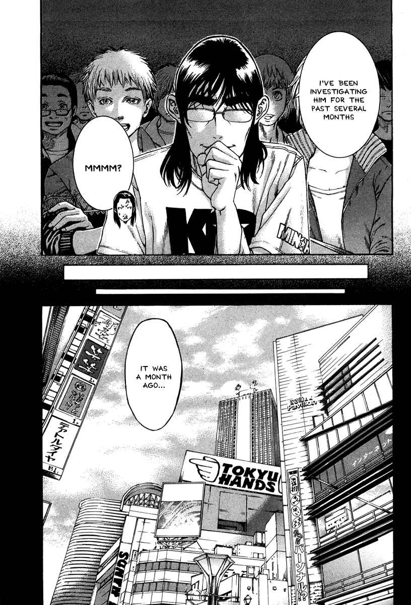 Page 5 Chapter 349 Little Lord of Karate