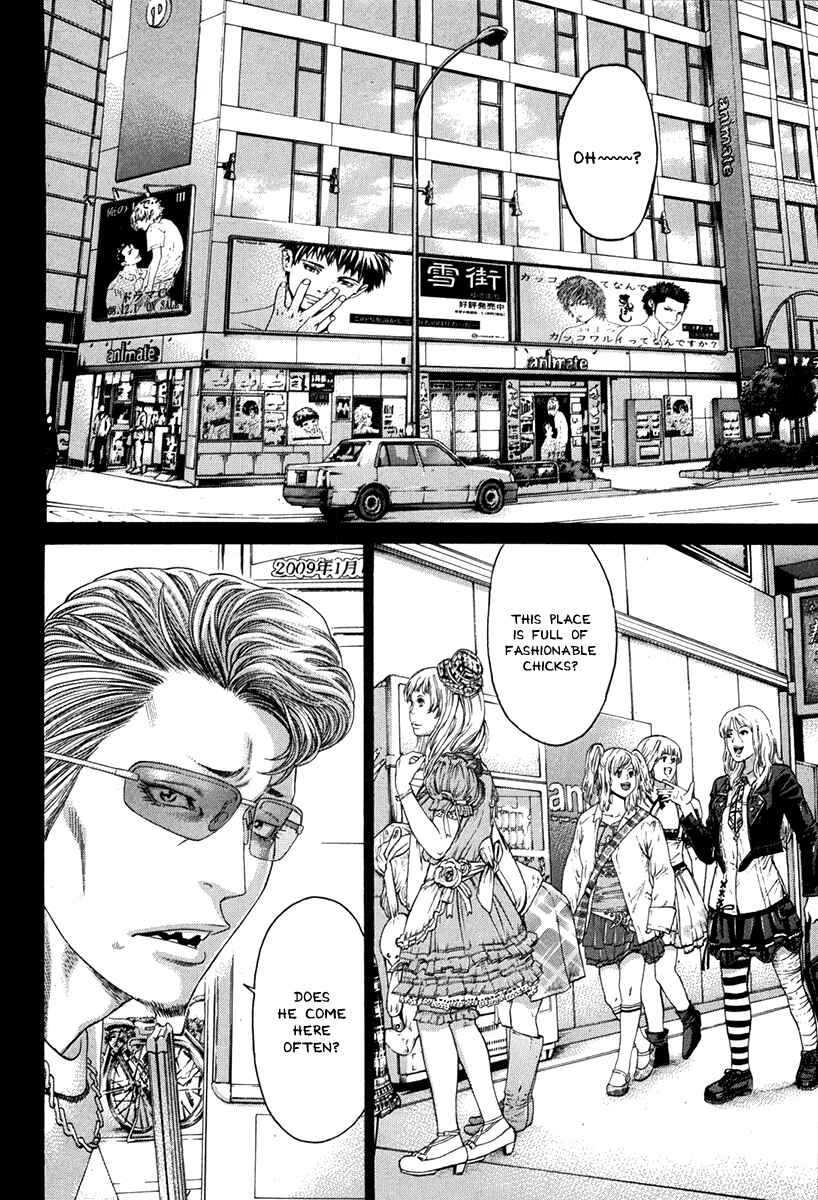 Page 6 Chapter 349 Little Lord of Karate