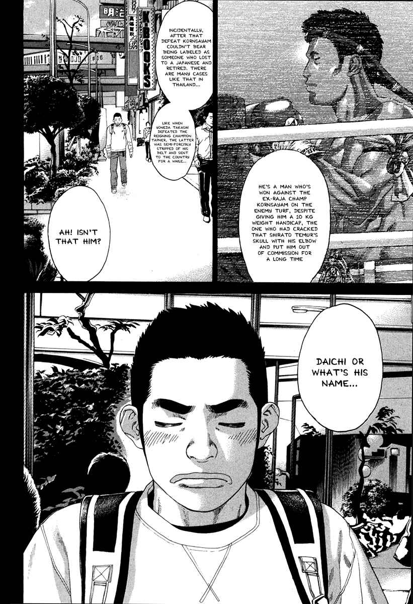 Page 8 Chapter 349 Little Lord of Karate
