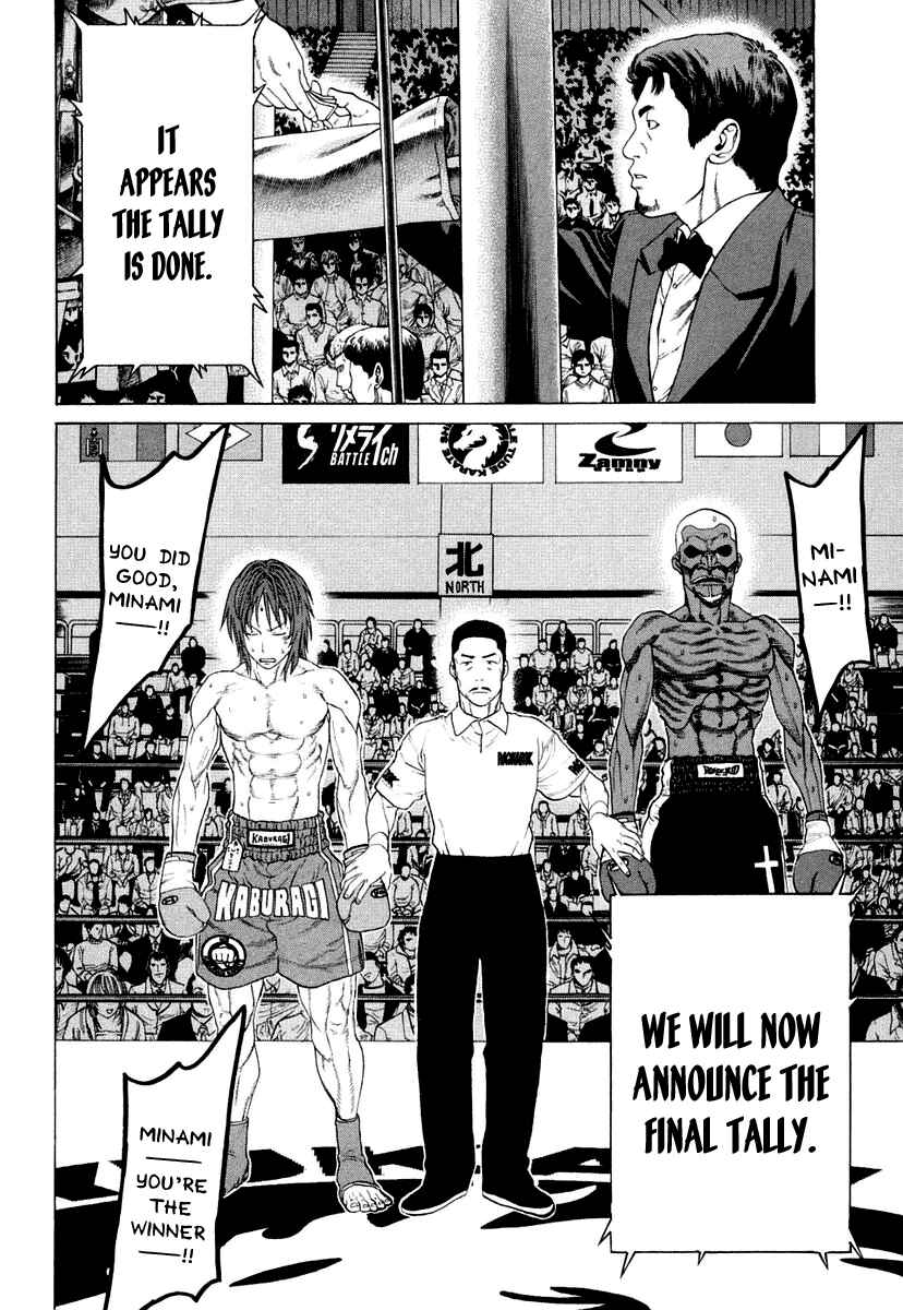 Page 11 Chapter 223 Little Lord of Karate