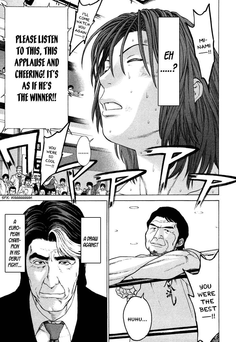 Page 16 Chapter 223 Little Lord of Karate