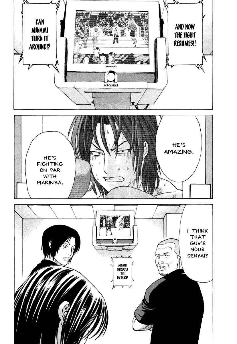 Page 3 Chapter 223 Little Lord of Karate