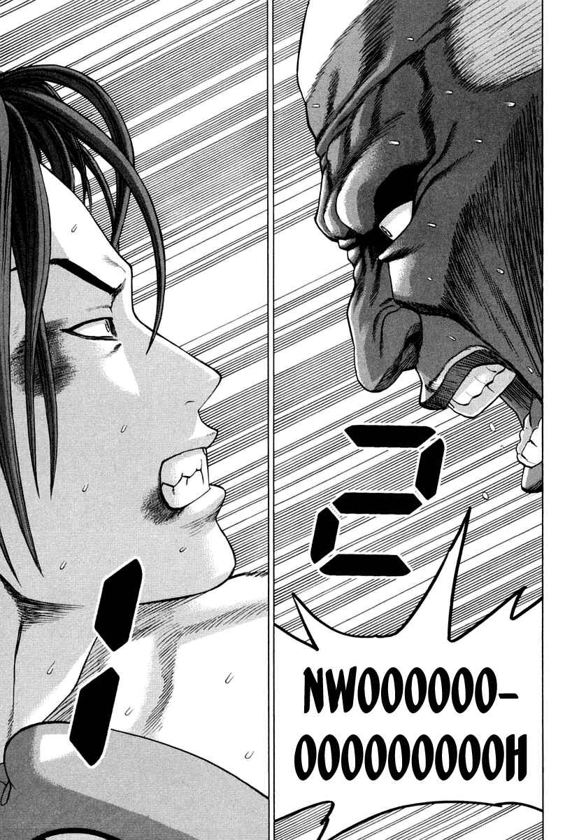 Page 8 Chapter 223 Little Lord of Karate