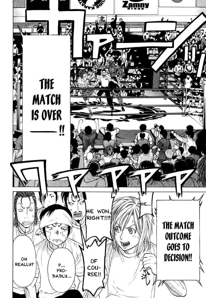 Page 9 Chapter 223 Little Lord of Karate