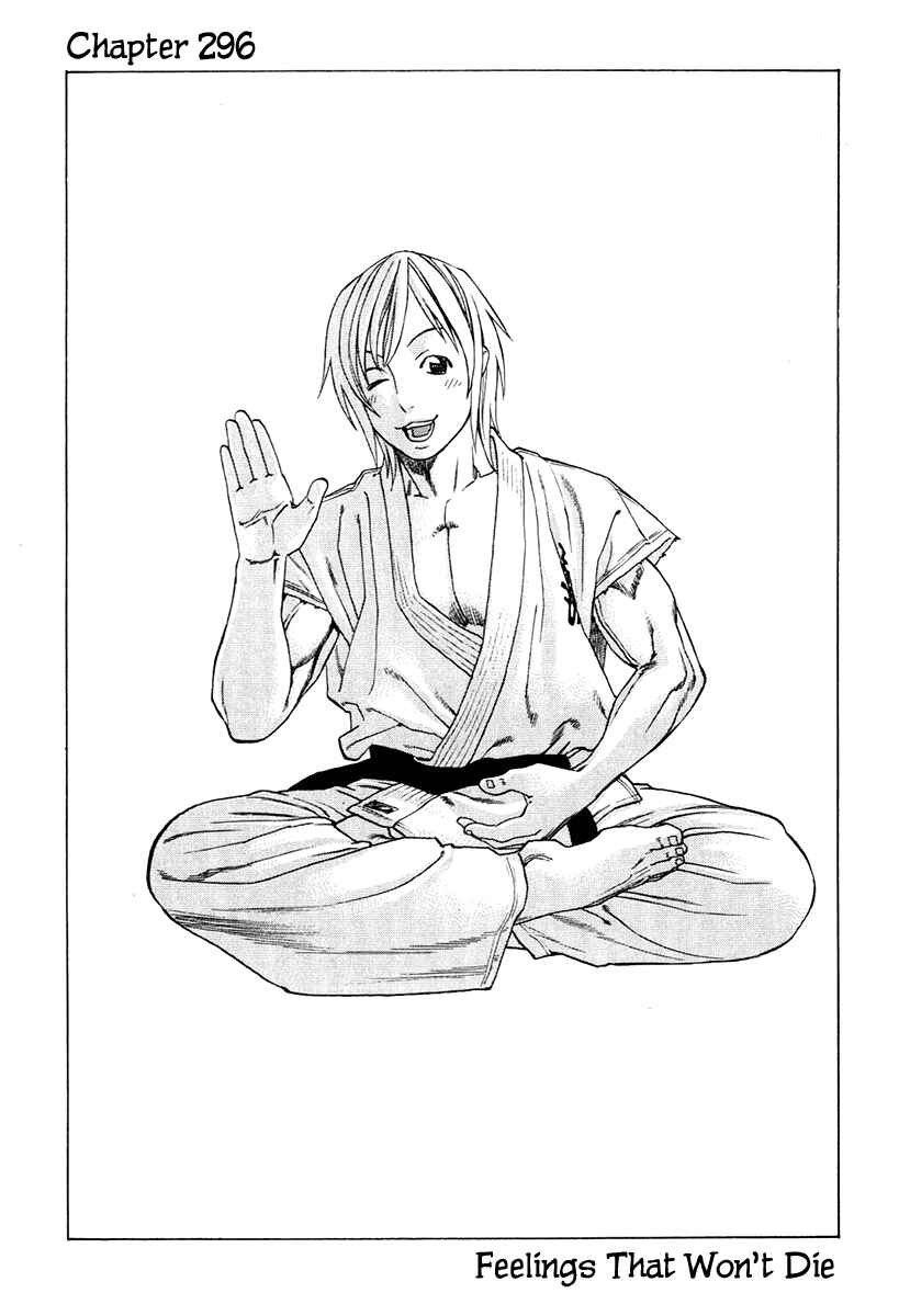 Page 1 Chapter 296 Little Lord of Karate